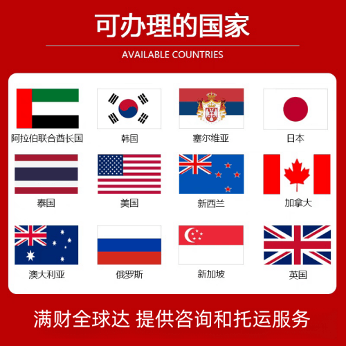 香港岛国际宠物托运到澳大利亚宠物入境最新规
